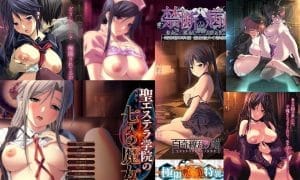 エロゲ「アトリエかぐや・アストロノーツ」M&Mオススメまとめ 7作品紹介【陵辱・輪姦】