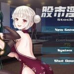 【STEAMエロゲ】株式市場のちかん 紹介