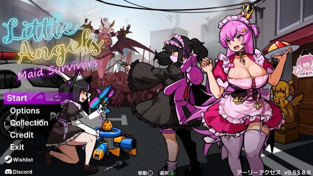 【STEAMゲーム】メイドサバイバー：リトルエンジェル　紹介