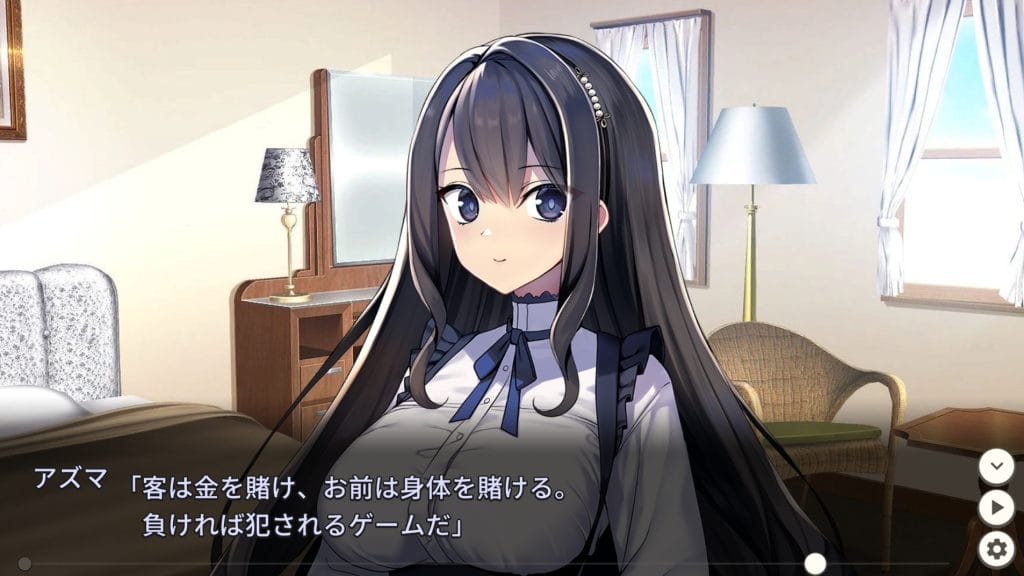 【STEAMエロゲ】裏の賭け麻雀　紹介