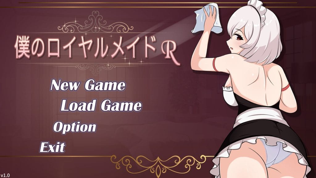 【STEAMエロゲ】僕のロイヤルメイドR 紹介