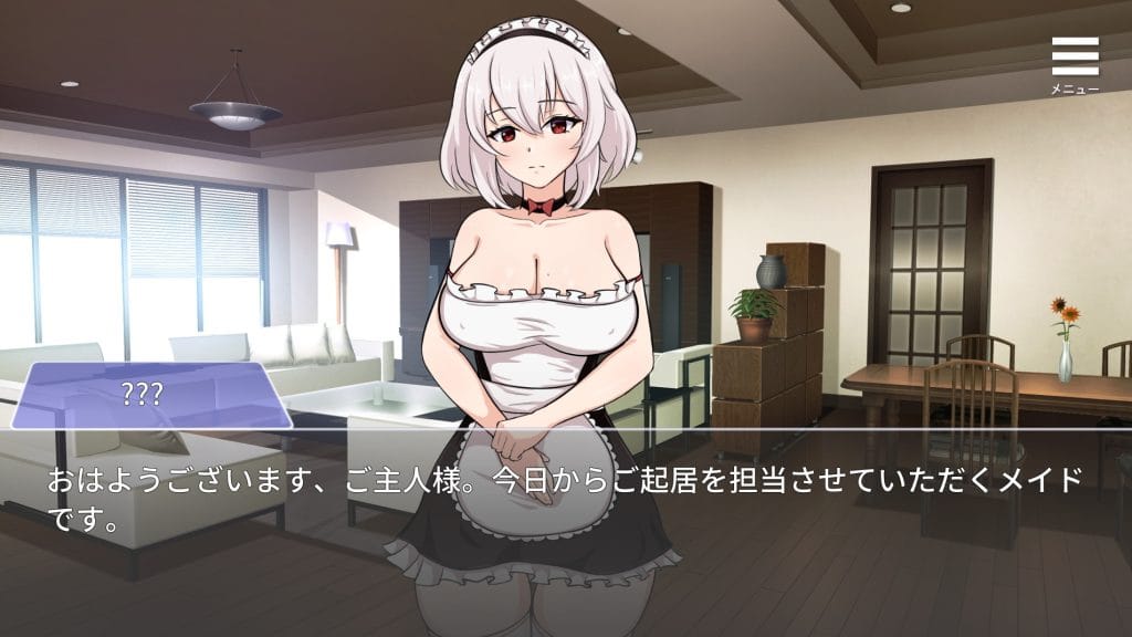 【STEAMエロゲ】僕のロイヤルメイドR　紹介