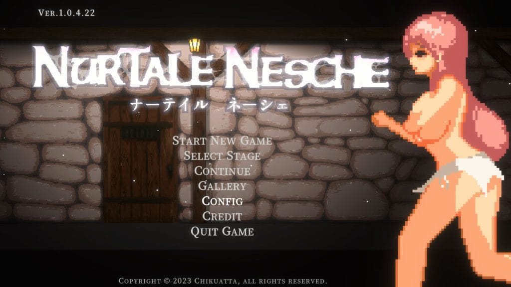 【同人エロゲ】ナーテイル・ネーシェ　紹介