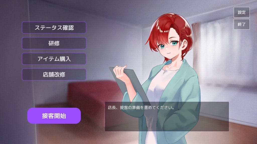 【同人エロゲ】マッサージ店運営 おさわりシミュレーション RELAMAX プレイしてみた