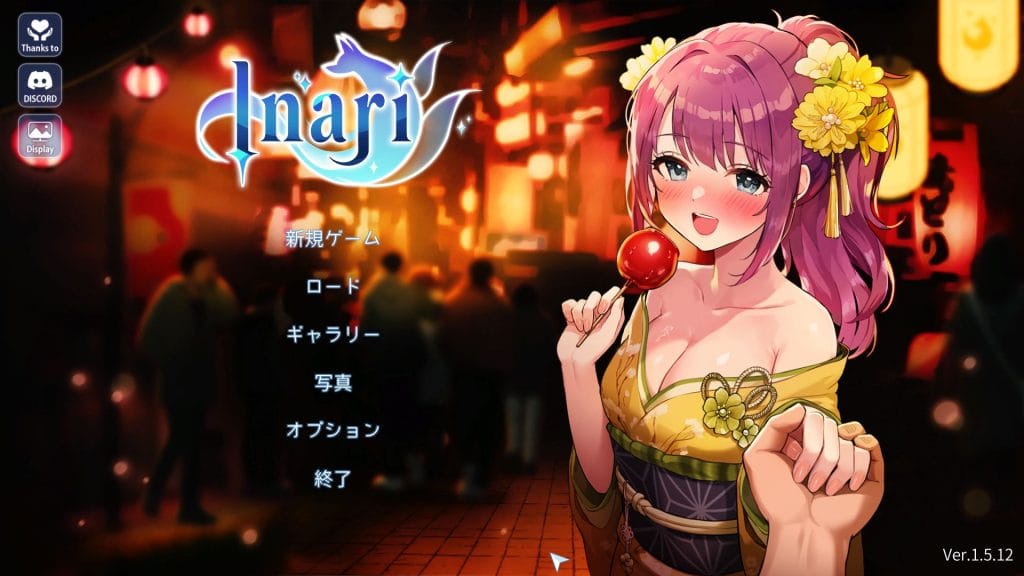 Steamエロゲの大型アップデートで遊ぶ