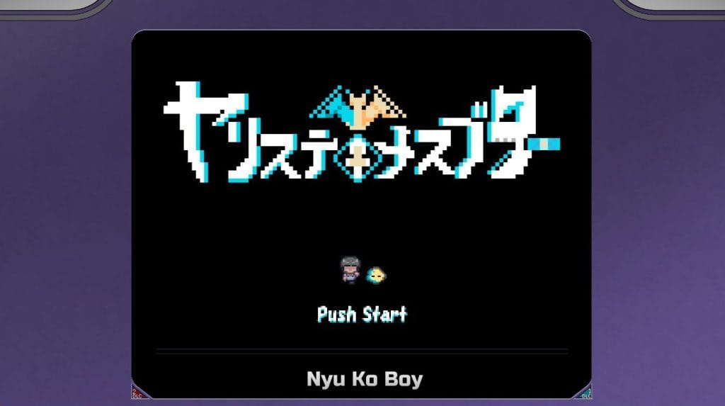 【同人エロゲ】ヤリステメスブター～ボクだけの謎ルール!女トレーナーに勝つとエッチあたりまえ～【完全版】 紹介