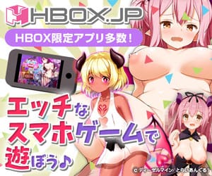 すまほえろげ
