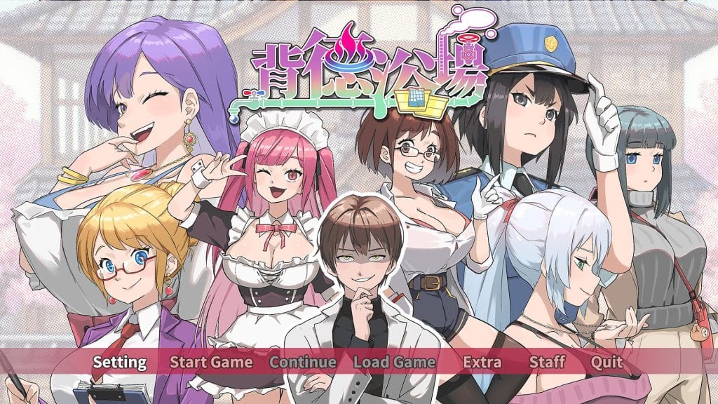 【STEAMエロゲ】背徳浴場　紹介