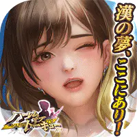 はれとう
