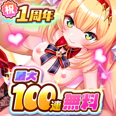STELLAR IDOL PROJECT ～ X ～（PC）