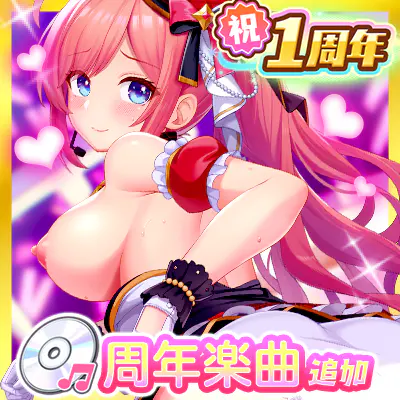STELLAR IDOL PROJECT ～ X ～（PC）