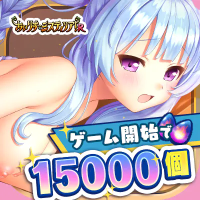 あいミス