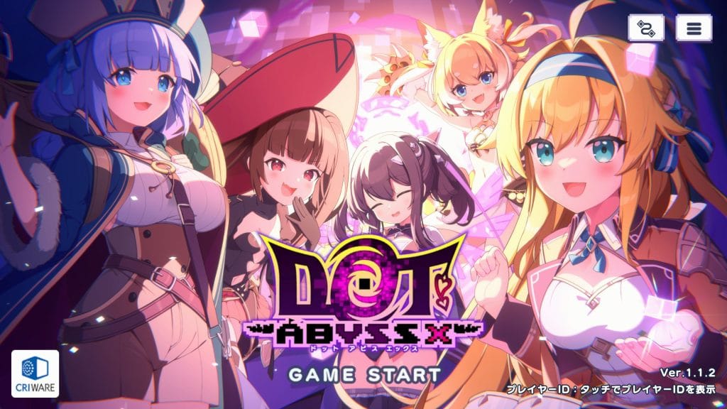 【FANZA GAMES】ドットアビスX 紹介 (Windows/Android)