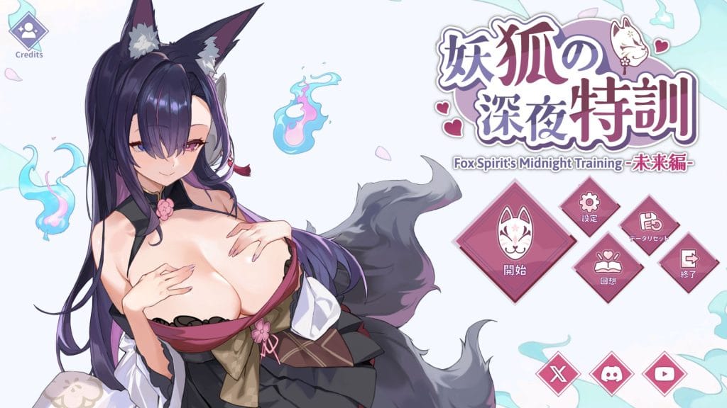 【STEAMエロゲ】妖狐の深夜特訓　未来編　紹介
