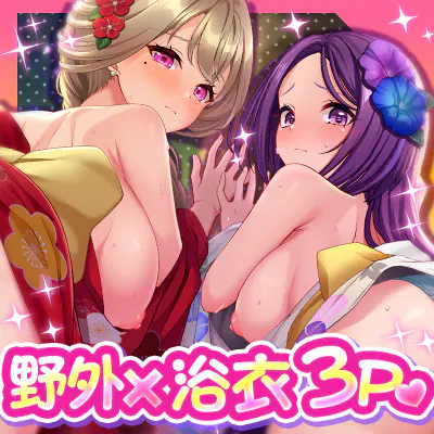 STELLAR IDOL PROJECT ～ X ～（PC）