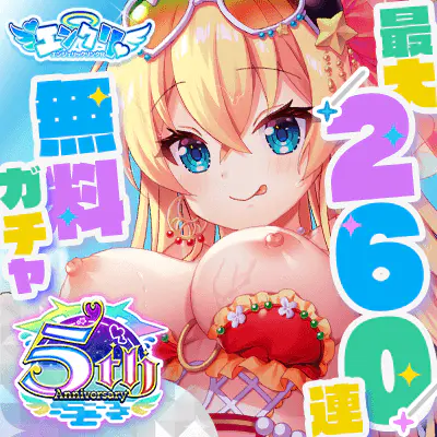 エンクリ
