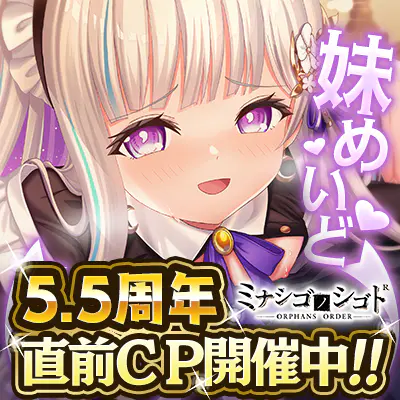 ミナシゴノシゴト