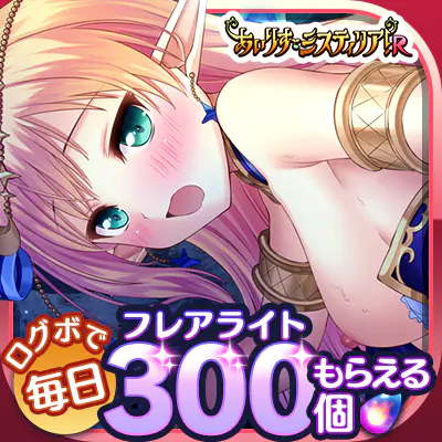 あいミス