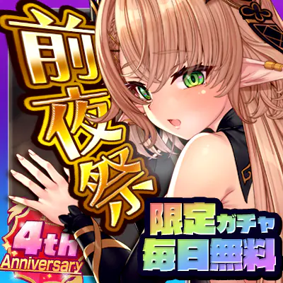 宝石姫