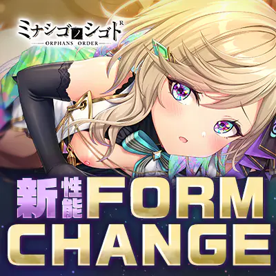 ミナシゴノシゴト