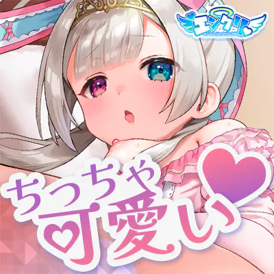 エンクリ