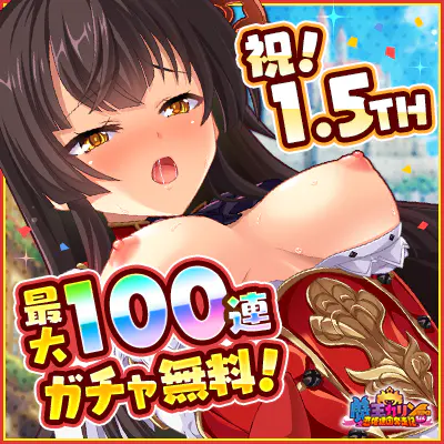 魔王かりん