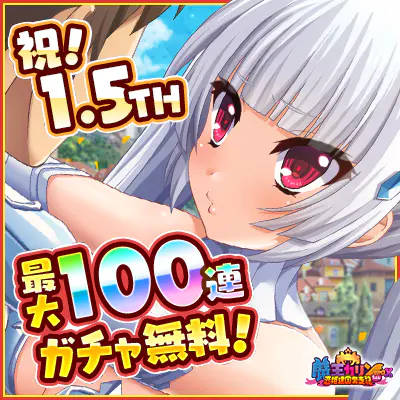 魔王かりん